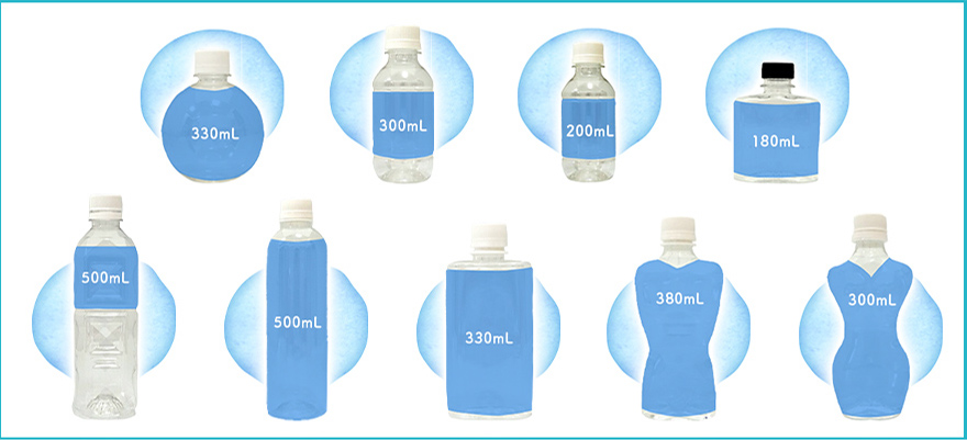 あぴ る水 オリジナル ラベルデザイン ペットボトルの種類は業界でもナンバーワン