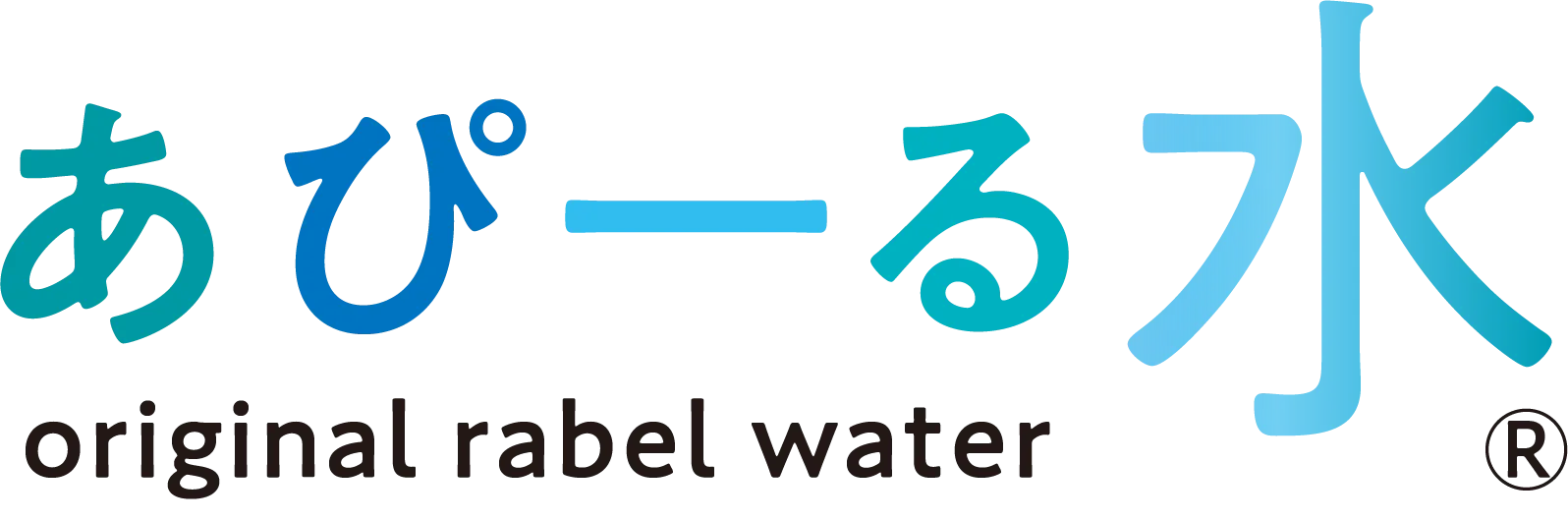 Appeal Image