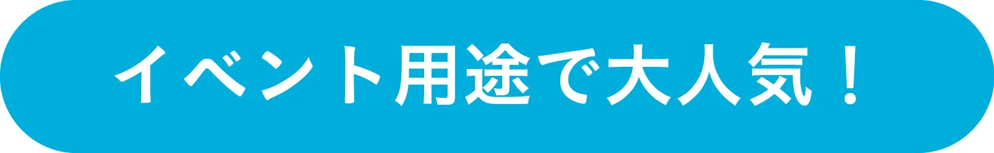 シールラベルの詳細