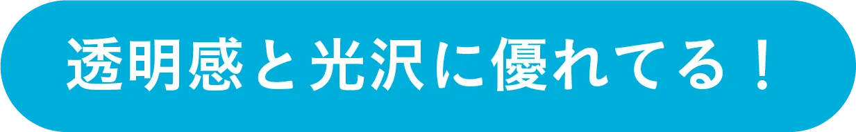 シールラベルの詳細