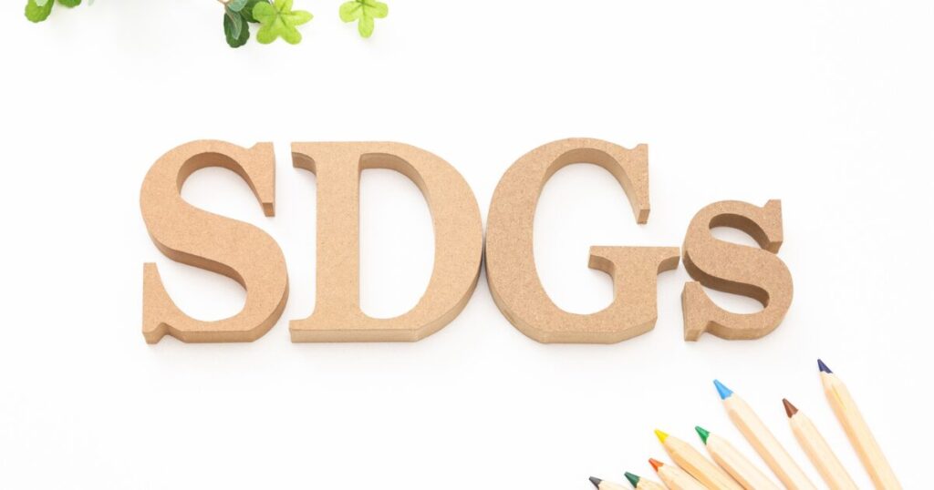 6-4KW_SDGs ノベルティ｜SDGsを意識したノベルティ水導入ガイド！企業イベントで伝わる環境配慮