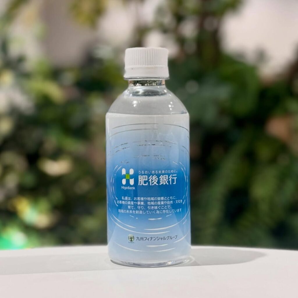 株式会社肥後銀行様のオリジナルラベルウォーター